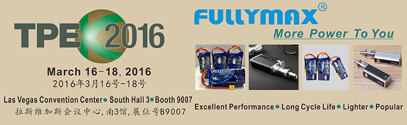 惠州市乐竞体育app官网将参加2016TPE烟草展览会